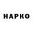 APVP крисы CK Elmira Rah