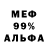 Метамфетамин винт Allison Shine