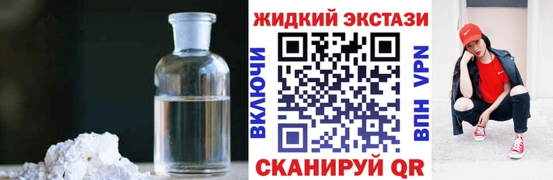 БУТИРАТ оксибутират  Козьмодемьянск 