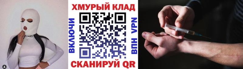 Героин белый  где найти   Козьмодемьянск 