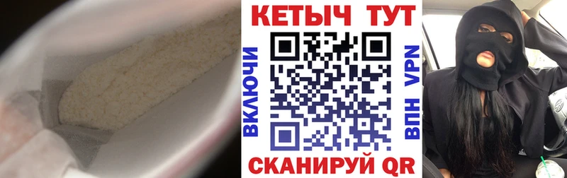 Кетамин VHQ  Козьмодемьянск 