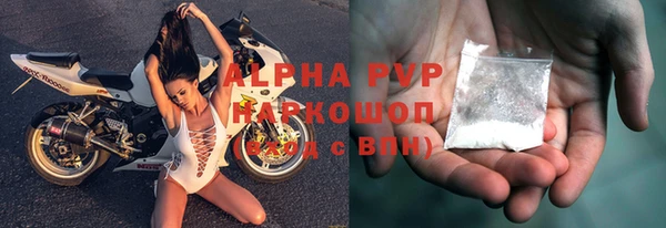 бошки Беломорск