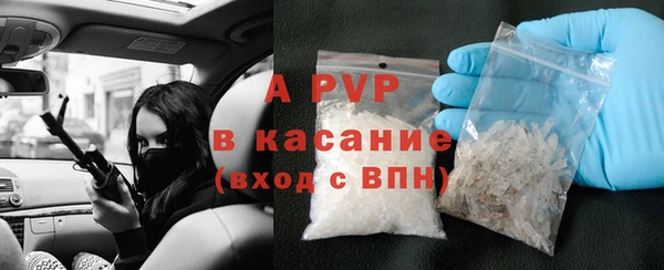 бошки Беломорск