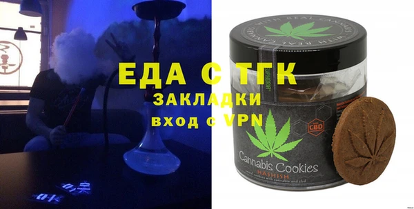 бошки Беломорск