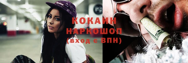 бошки Беломорск