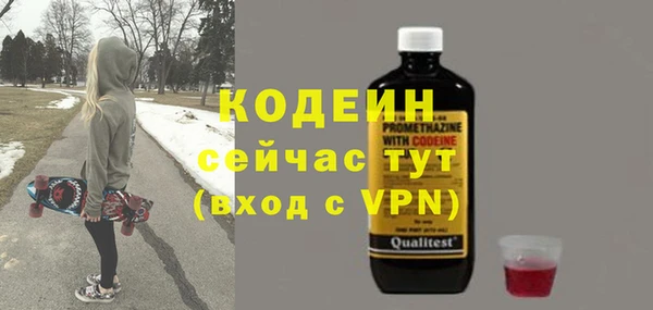 экстази Белокуриха
