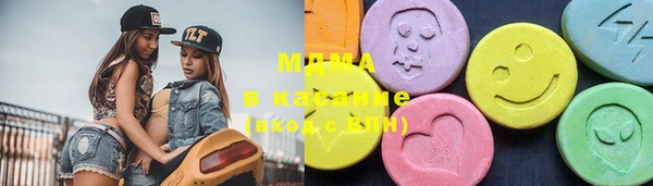 бошки Беломорск