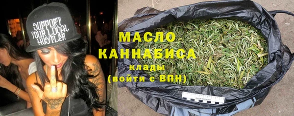 бошки Беломорск