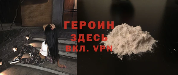 экстази Белокуриха