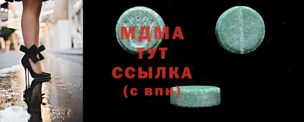 экстази Белокуриха