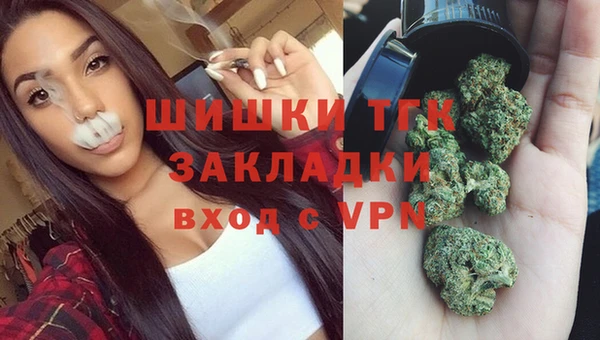 бошки Беломорск