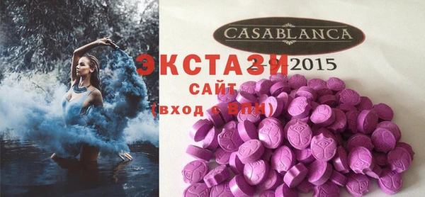экстази Белокуриха