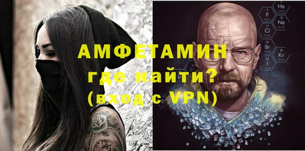 бошки Беломорск