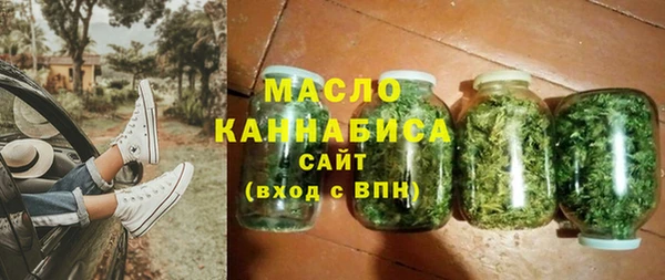 бошки Беломорск