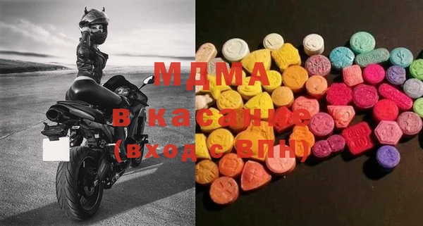 экстази Белокуриха
