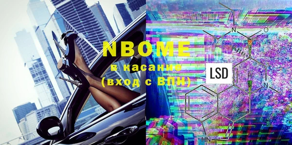 бошки Беломорск
