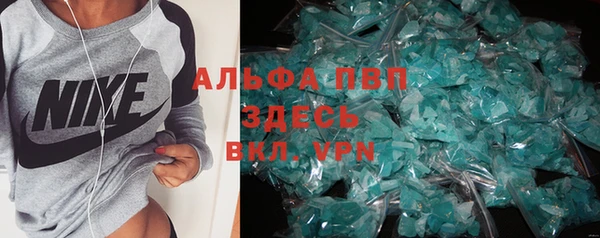 экстази Белокуриха