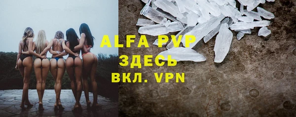 бошки Беломорск
