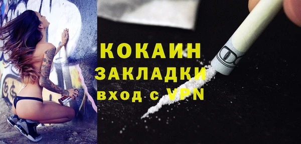 экстази Белокуриха