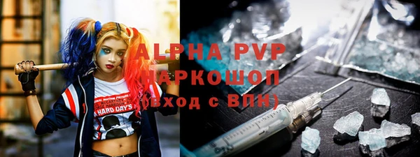 экстази Белокуриха