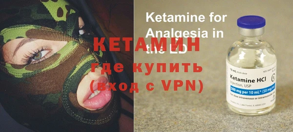 бошки Беломорск
