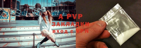 бошки Беломорск