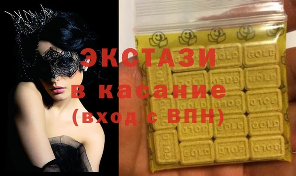 бутират Костерёво