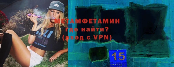 экстази Белокуриха