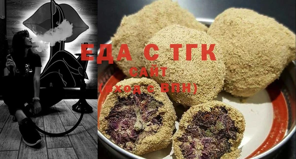 бошки Беломорск