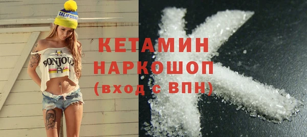 экстази Белокуриха