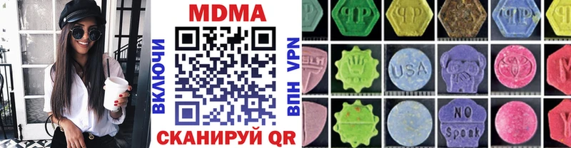 MDMA VHQ Козьмодемьянск