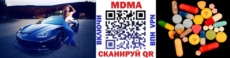 MDMA Molly  закладки  KRAKEN ссылки  Козьмодемьянск 