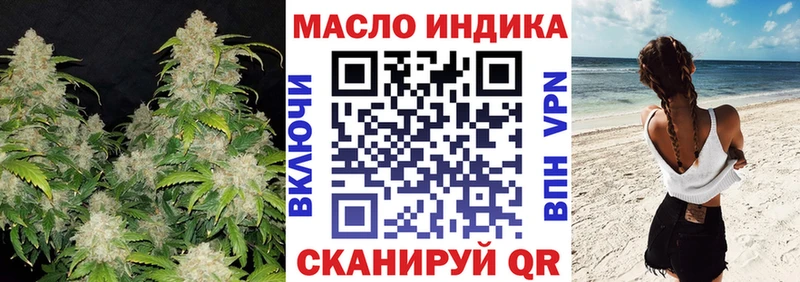 Дистиллят ТГК вейп с тгк  MEGA рабочий сайт  Козьмодемьянск  цена наркотик 