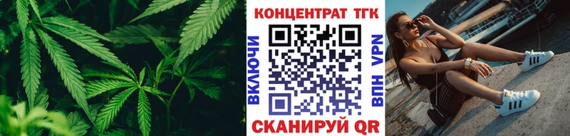 ТГК вейп Козьмодемьянск